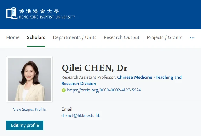 香港浸大中医药学院聘中药博后及研究助理