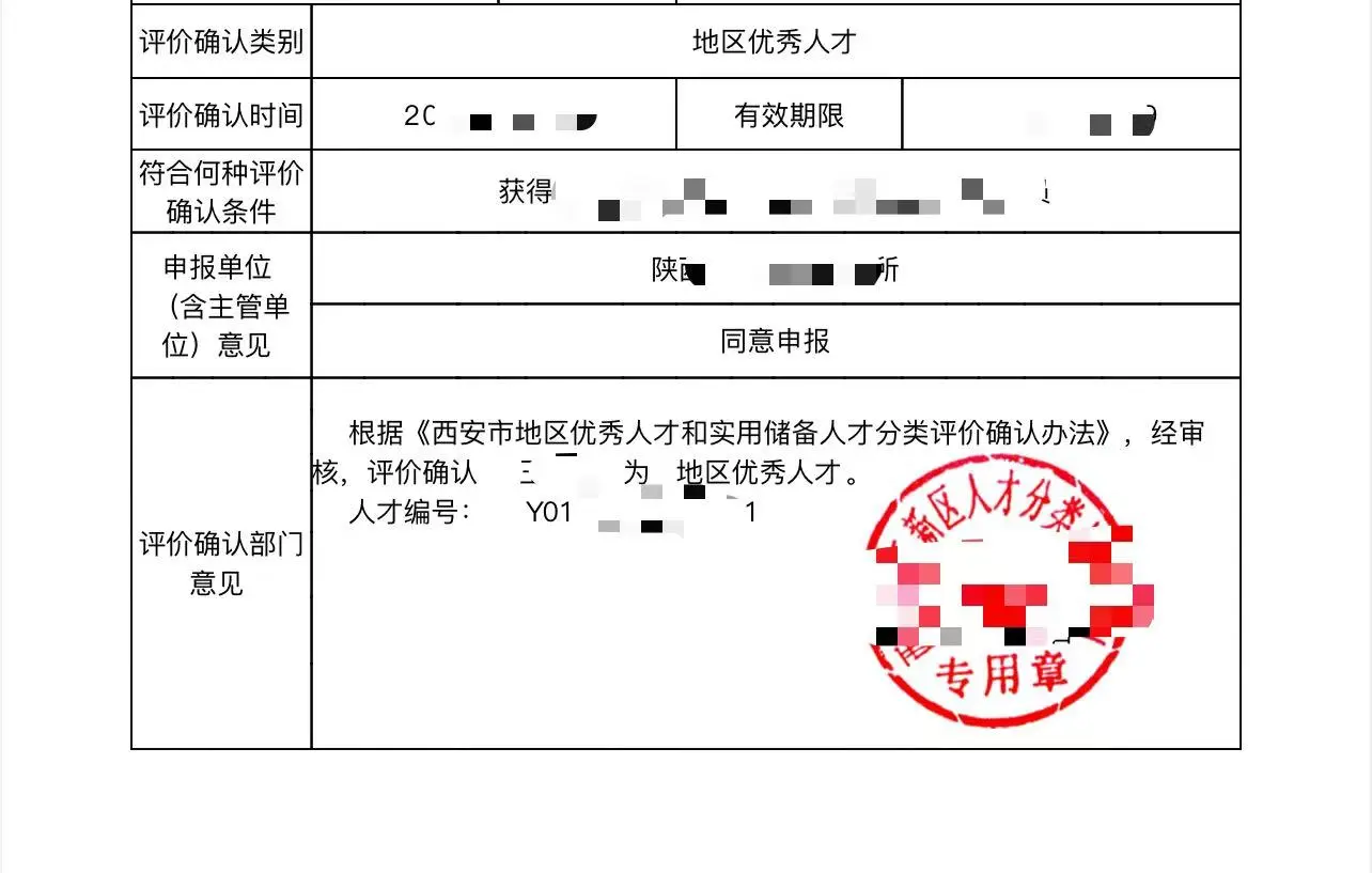 终于可以舒坦上班了