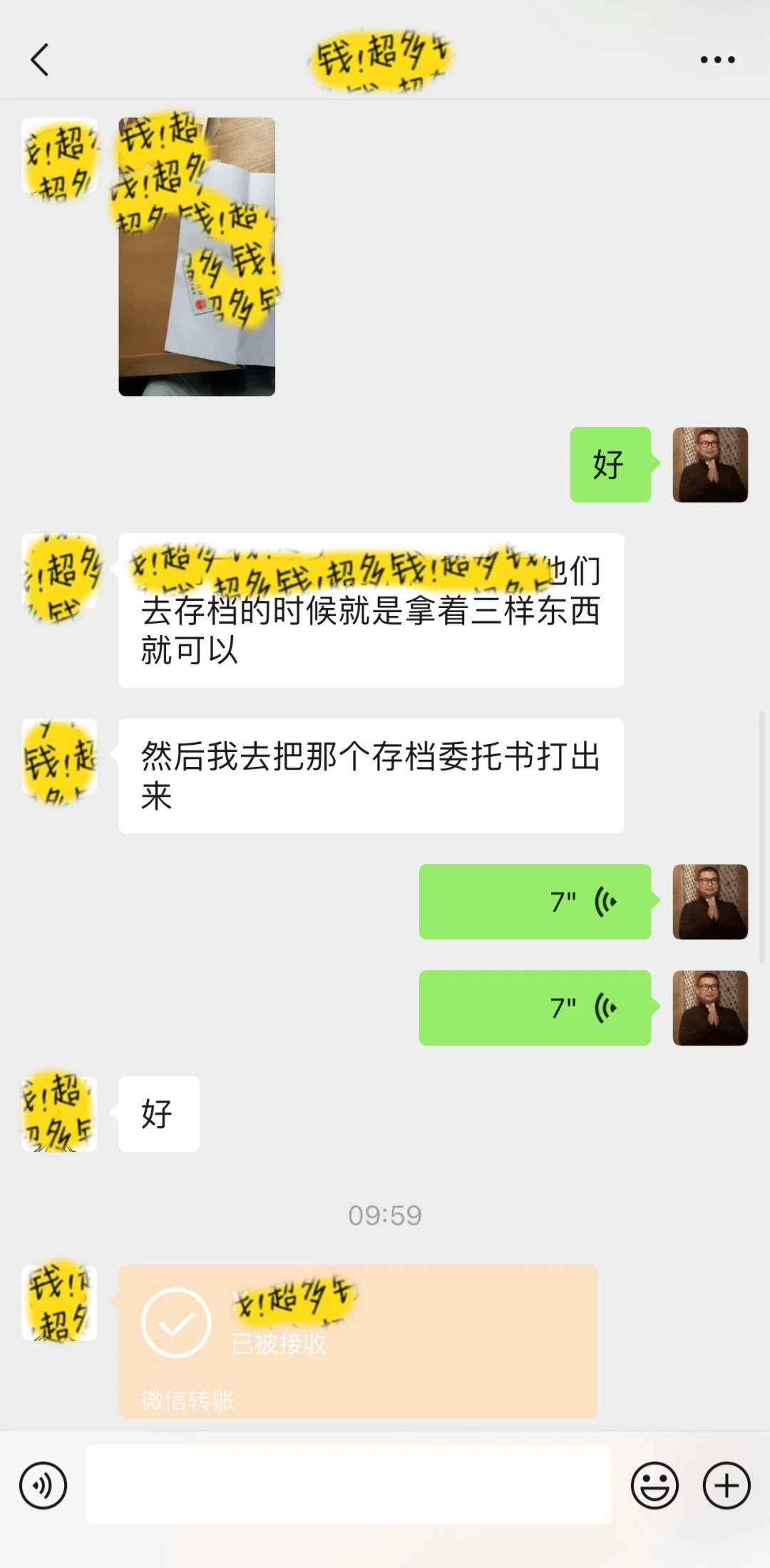 跑腿河北省人才服务中心 代办档案存档