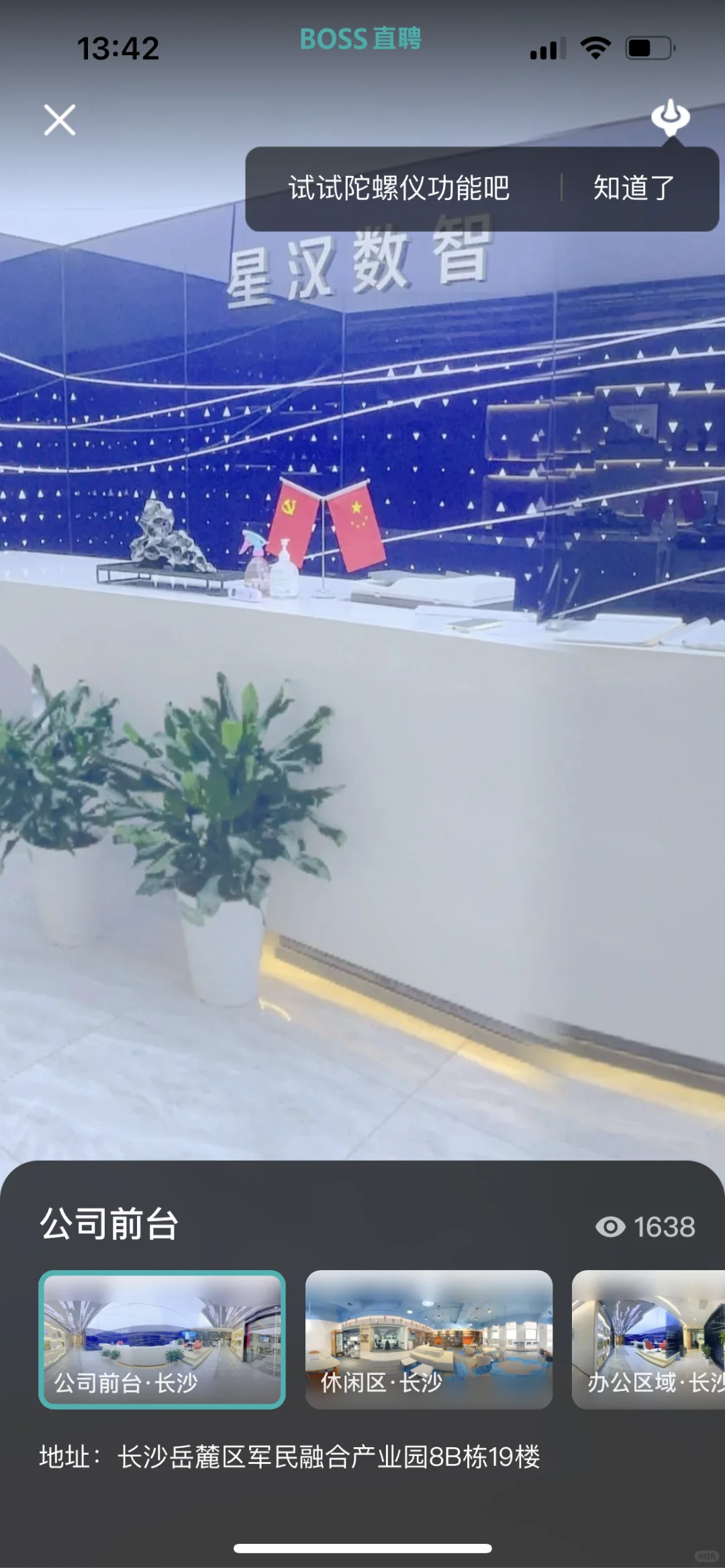 互联网公司，长沙月入过万的岗位，周末双休