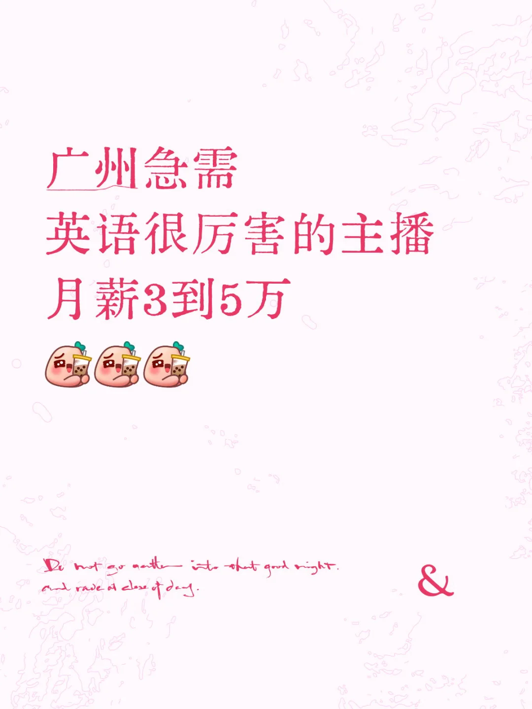 广州 英语口语流利tiktok平台
