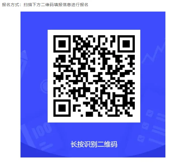 成都市七中育才学校科学城分校人才储备公告