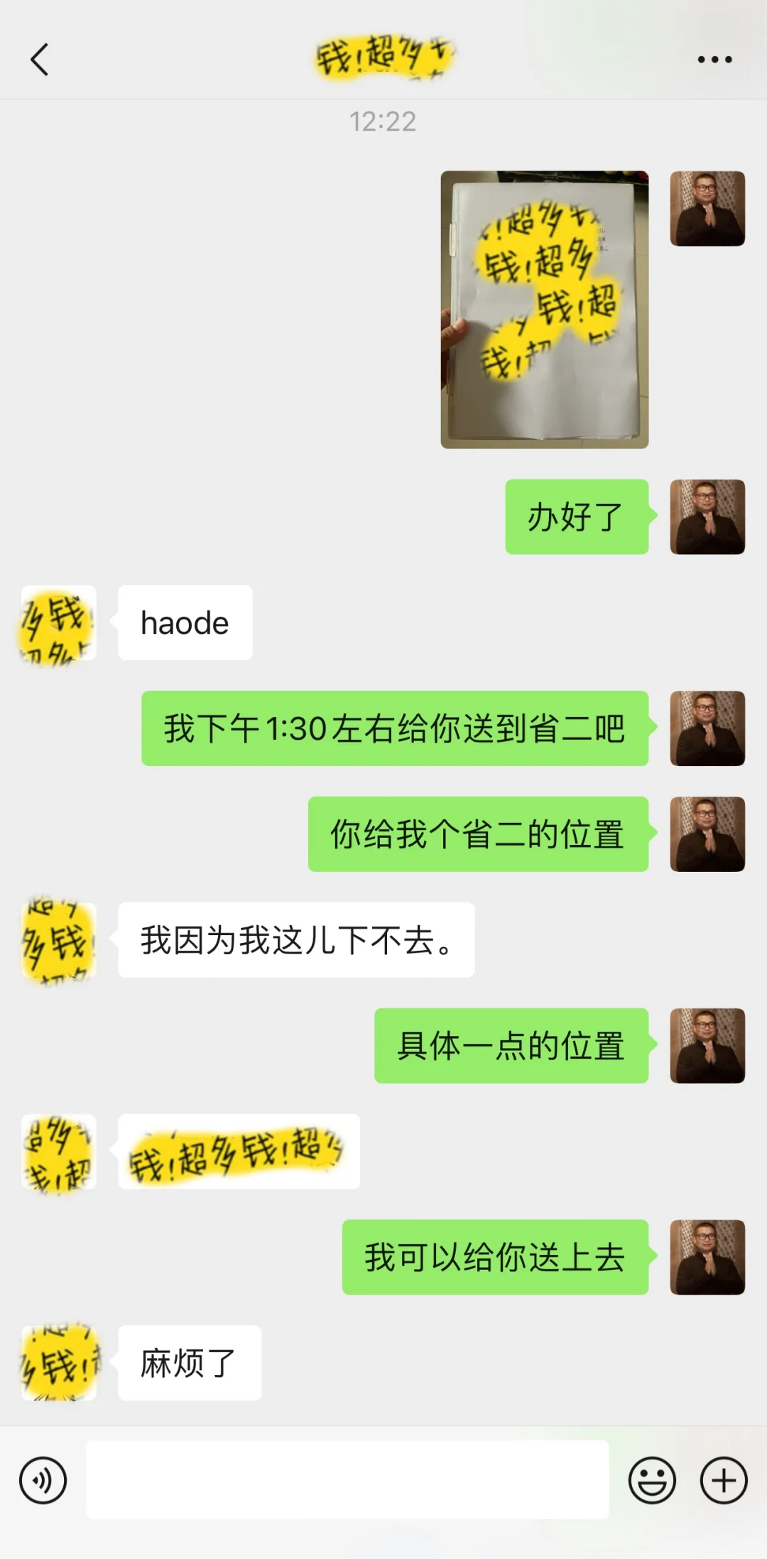 跑腿河北省人才服务中心 代办档案存档