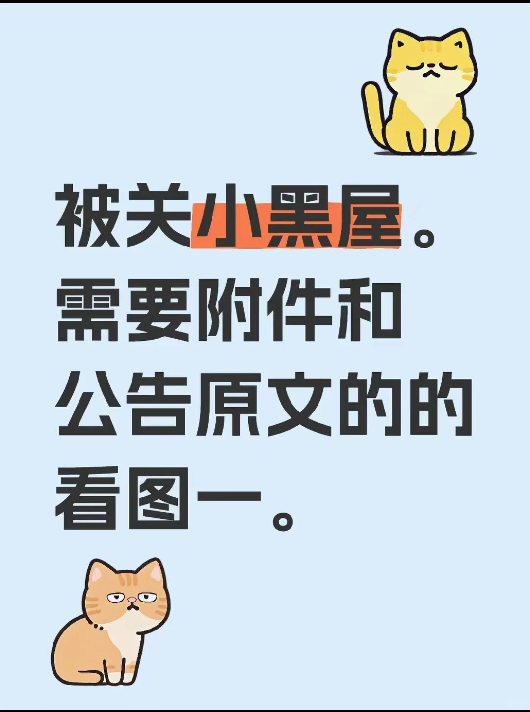 广州花都 I 教师编制 I 招67人