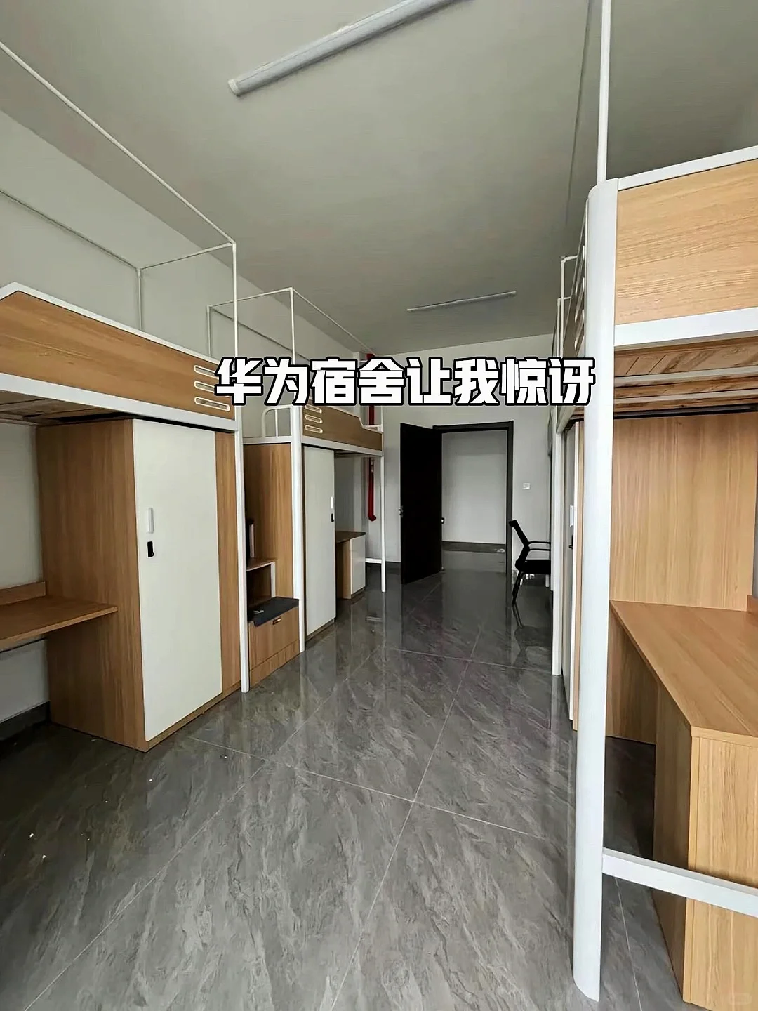华为招聘普工，男女不限