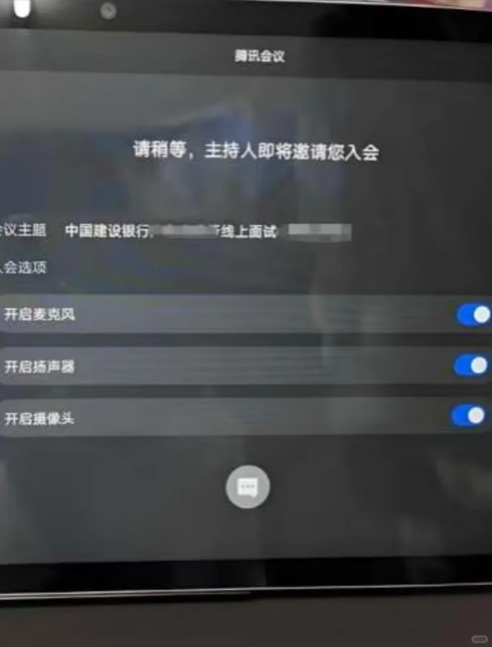 建行暑期实习终于面完了！都是练过的题