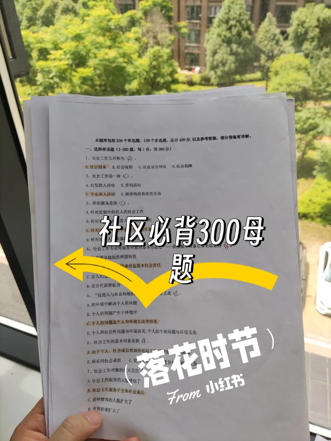 株洲醴陵市社区工作者，这次真的大放水