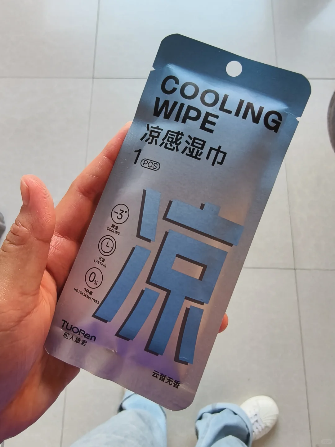 驼人医疗储备集训