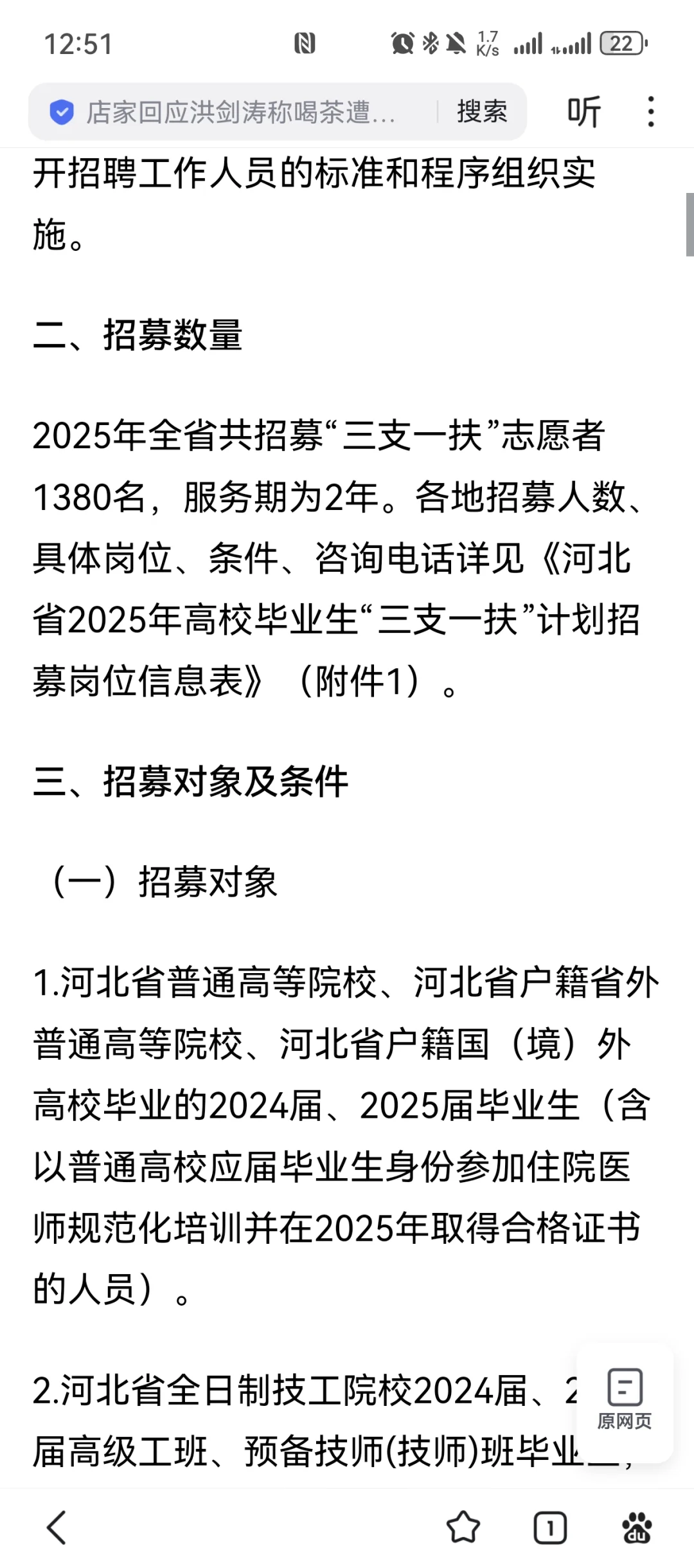 出了出了！！！