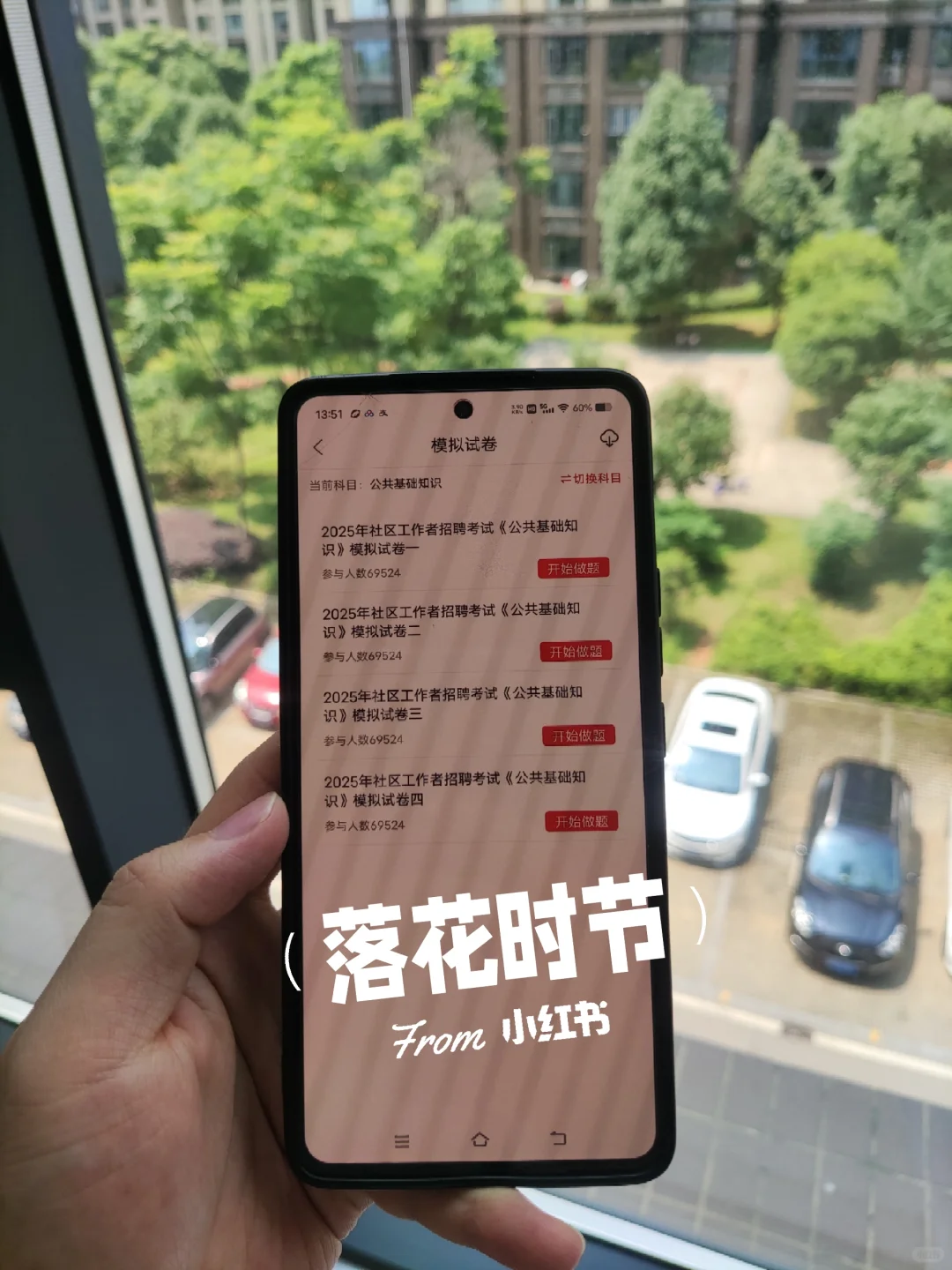 株洲醴陵市社区工作者，这次真的大放水