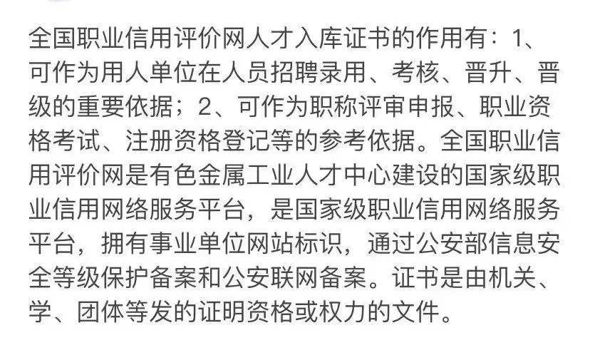 专家入库