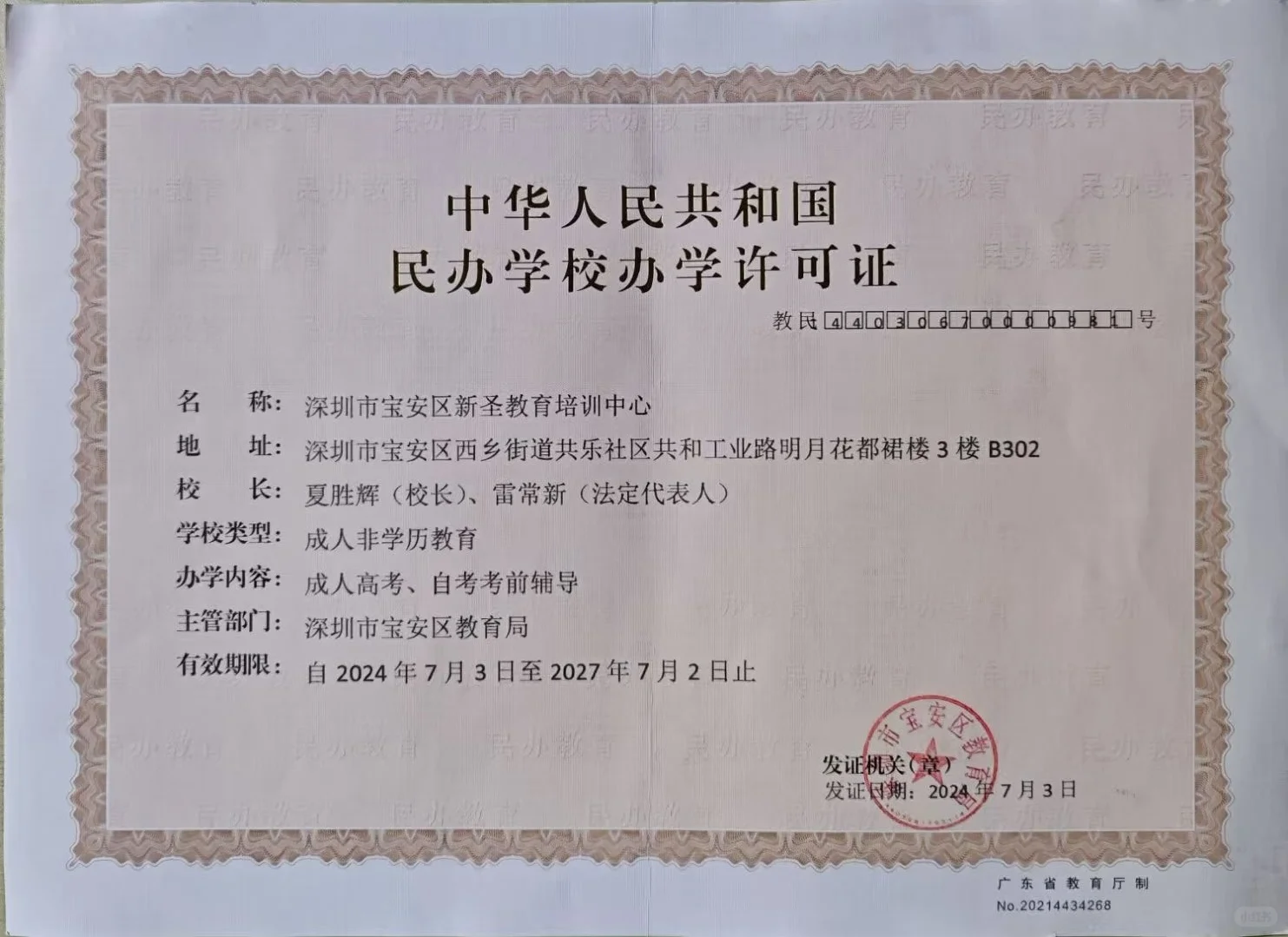 一枚小小hr来招兵买马，走过路过别错过呀