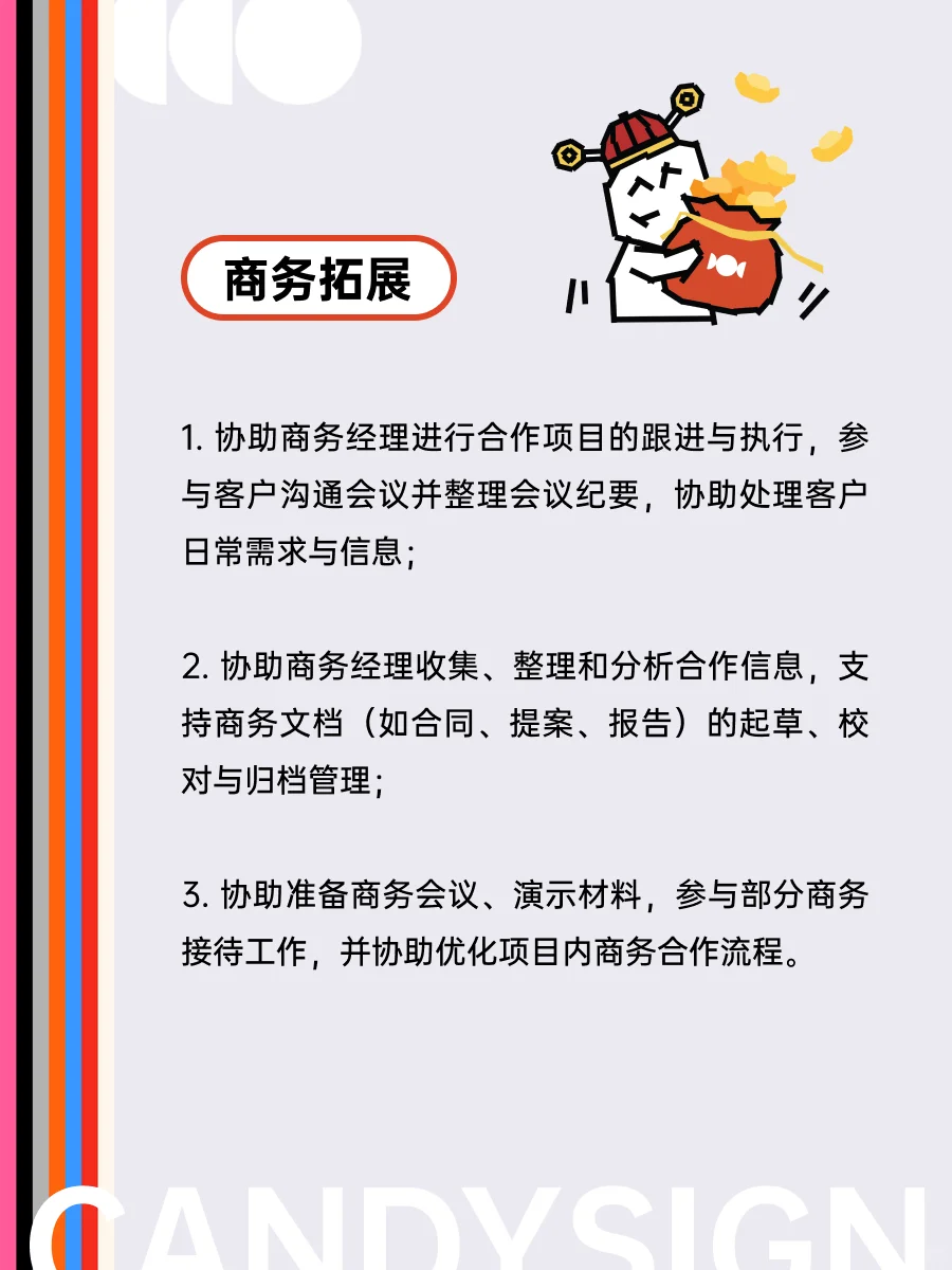现在找暑期实习还来得及吗?