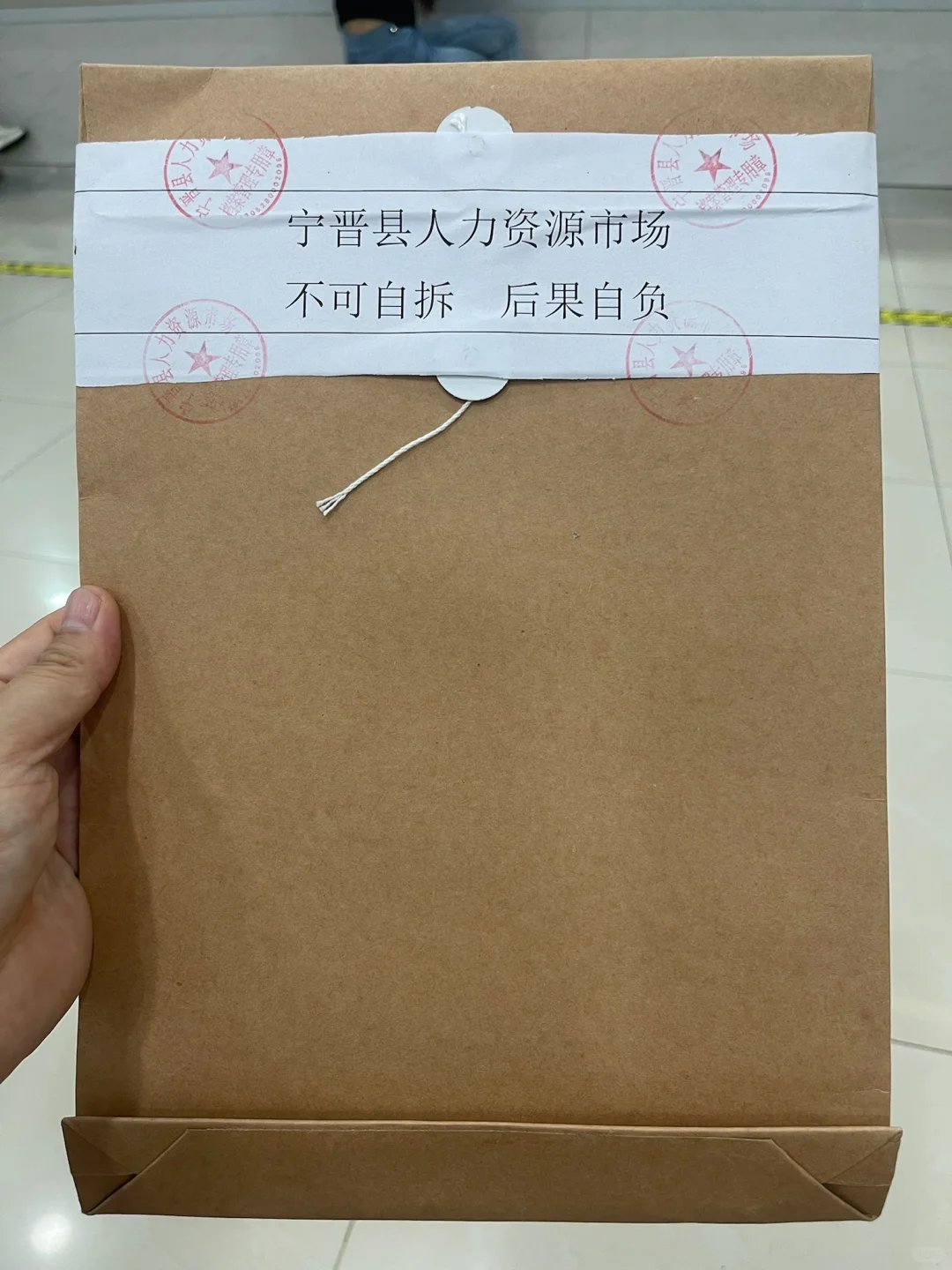 跑腿河北省人才服务中心 代办档案存档