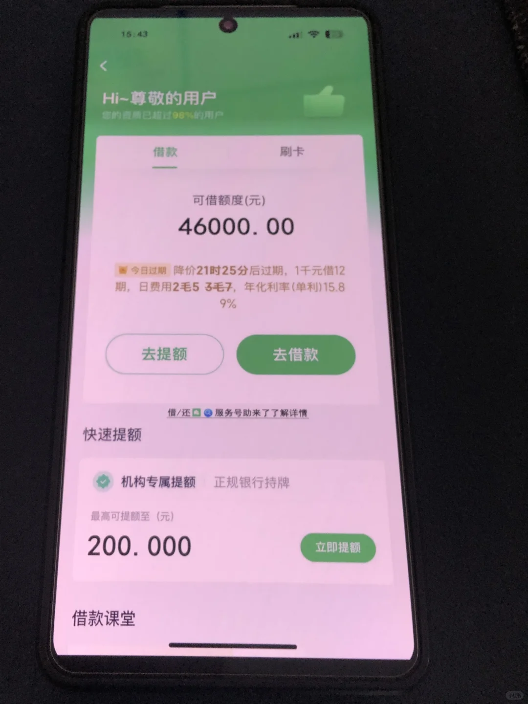 这也太香了吧！