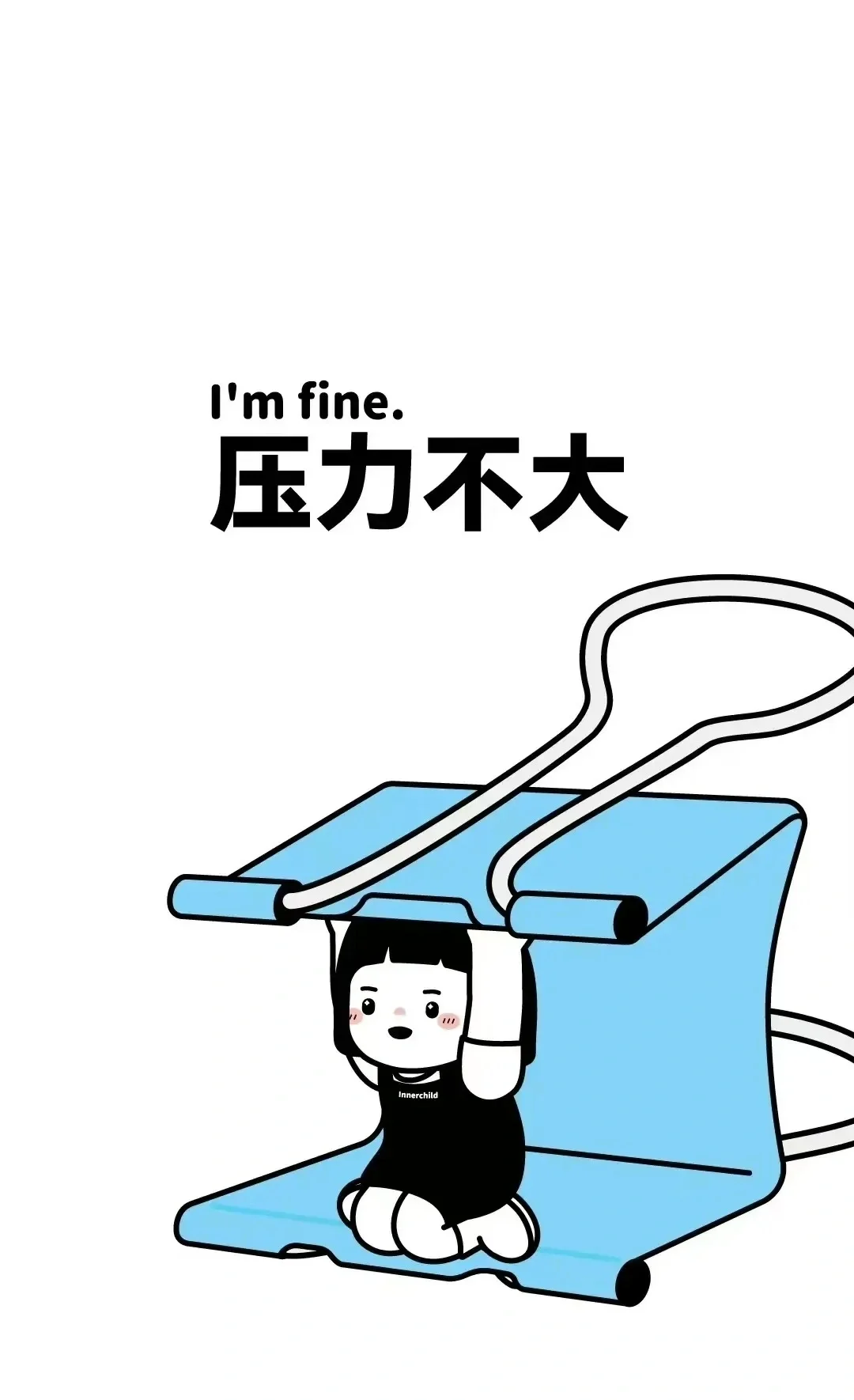 我来帮你选明天的班！