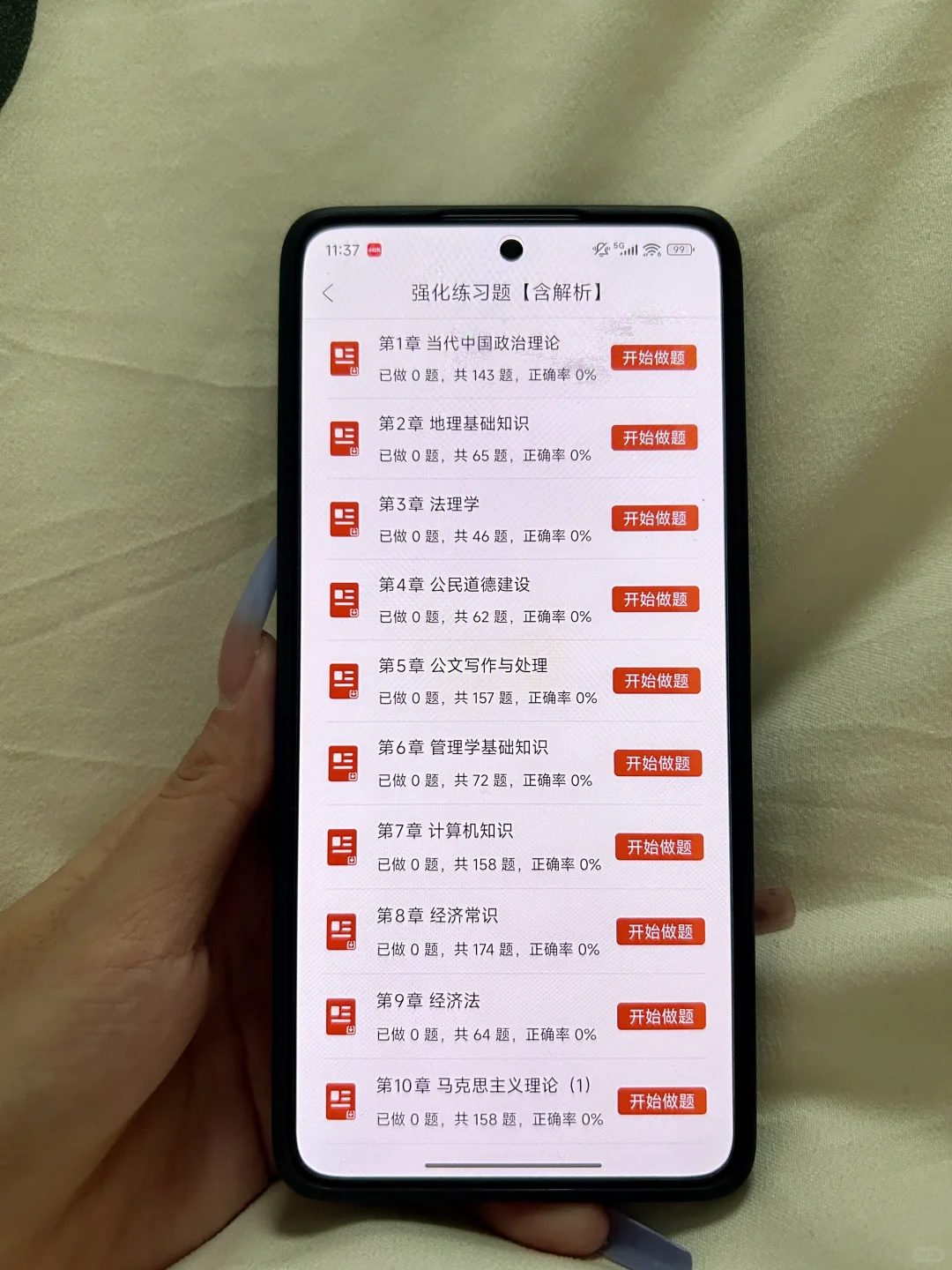 廊坊香河县事业单位招聘，姐瞬间就不急了