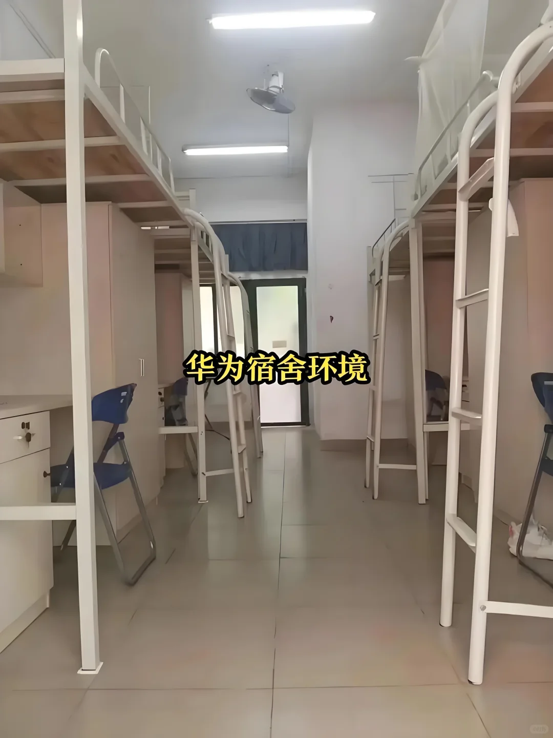 🔥【急招！南京华为大厂正式工】