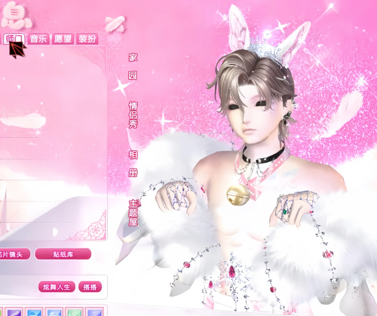 觅UUU++