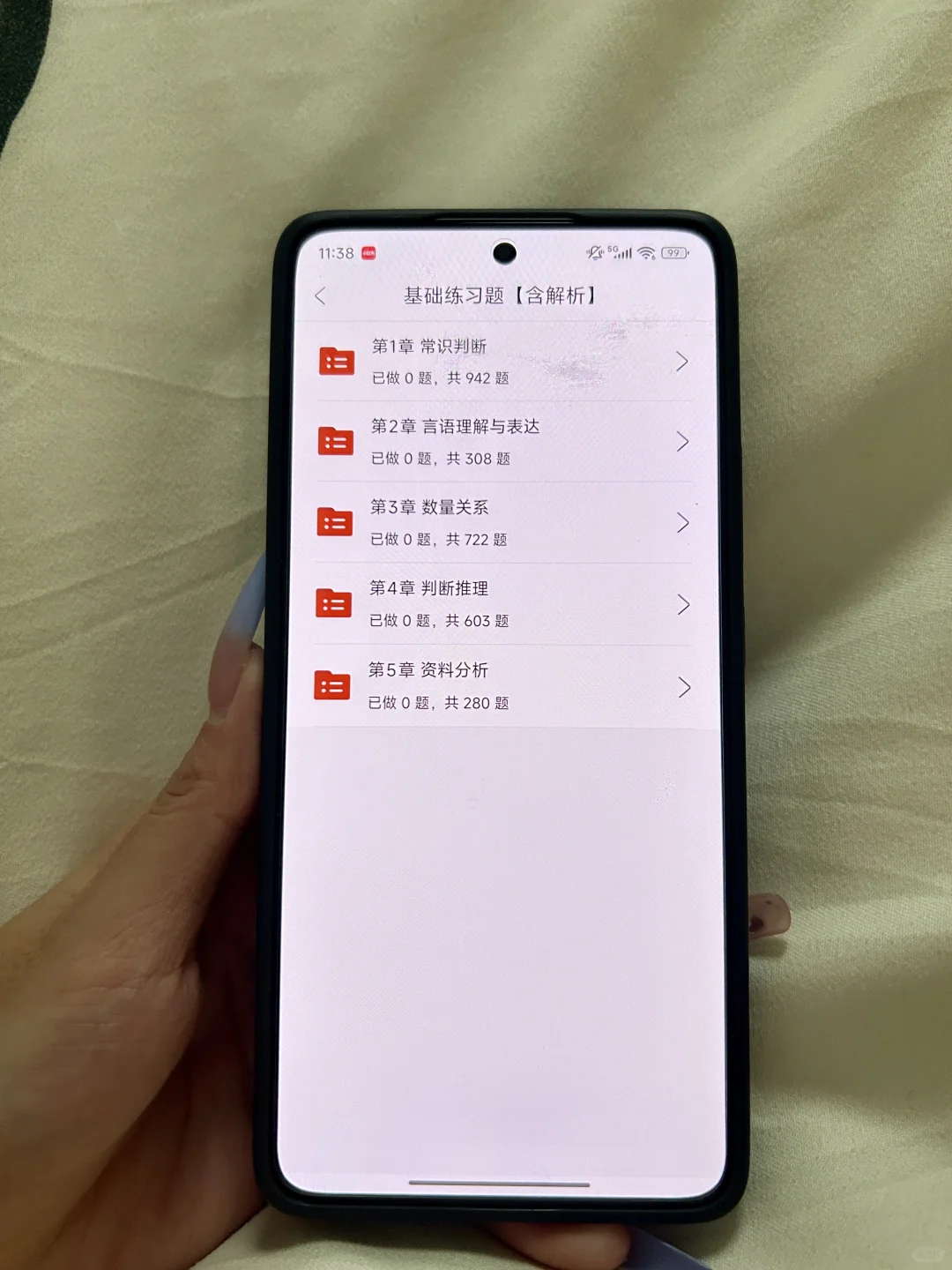 廊坊香河县事业单位招聘，姐瞬间就不急了