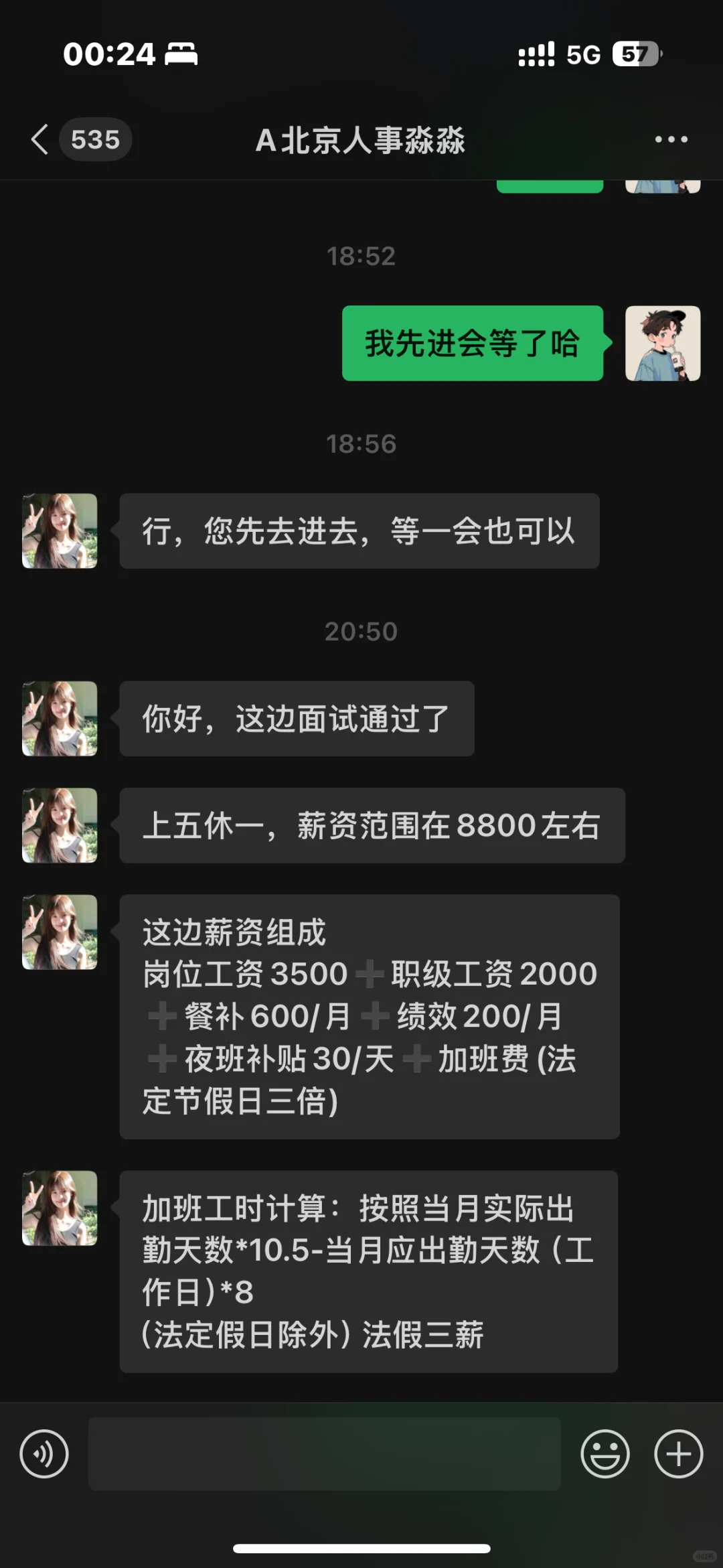 京东方 BOE