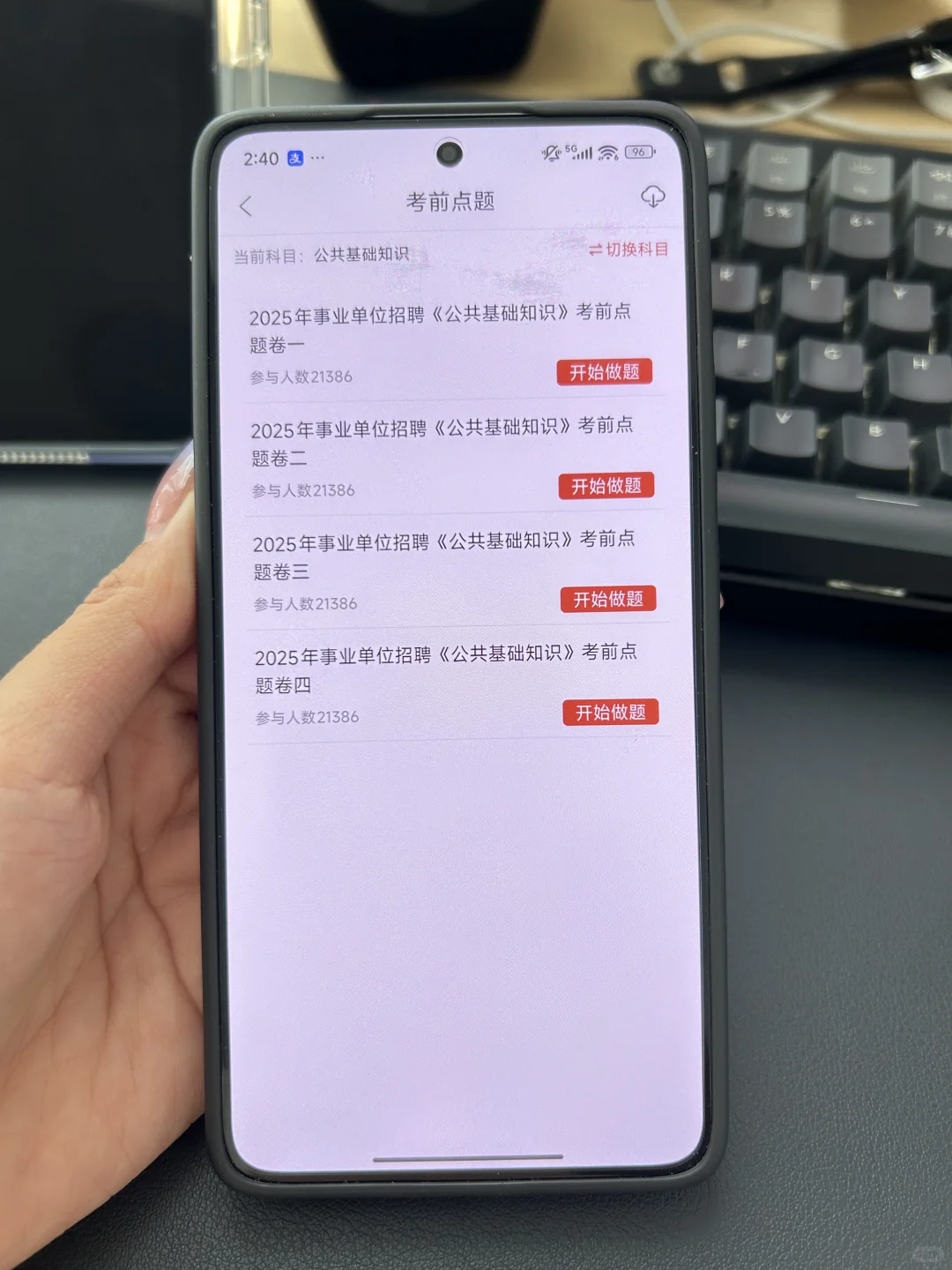 河北邯郸冀南新区事业编招聘，来一个帮一个