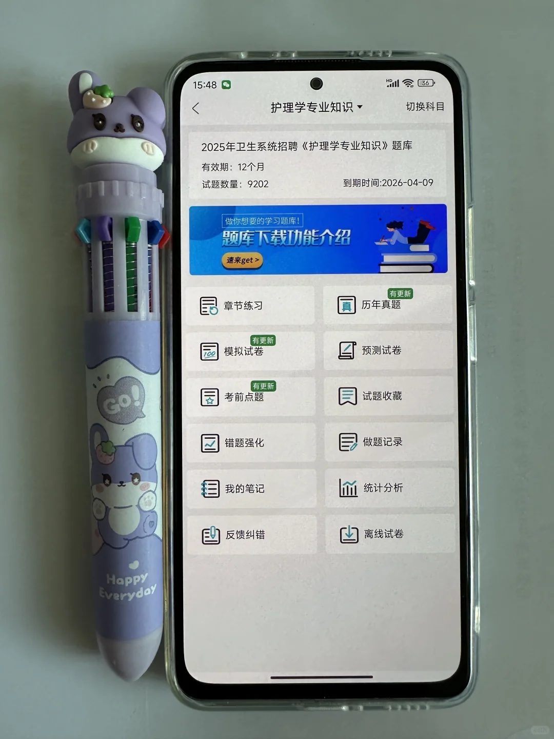福州市第一总医院招聘，风向已经很明显了