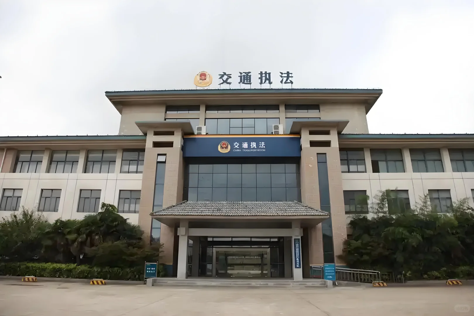 吉林省某交某局 聘用人才