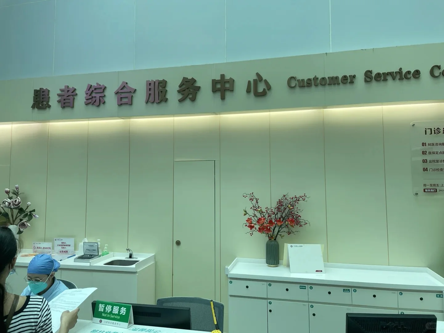 广州市第一人民护工联系？24小时陪护多少钱