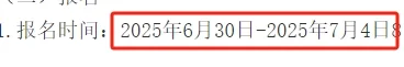 县管校聘？贵州教师也开始普及了！
