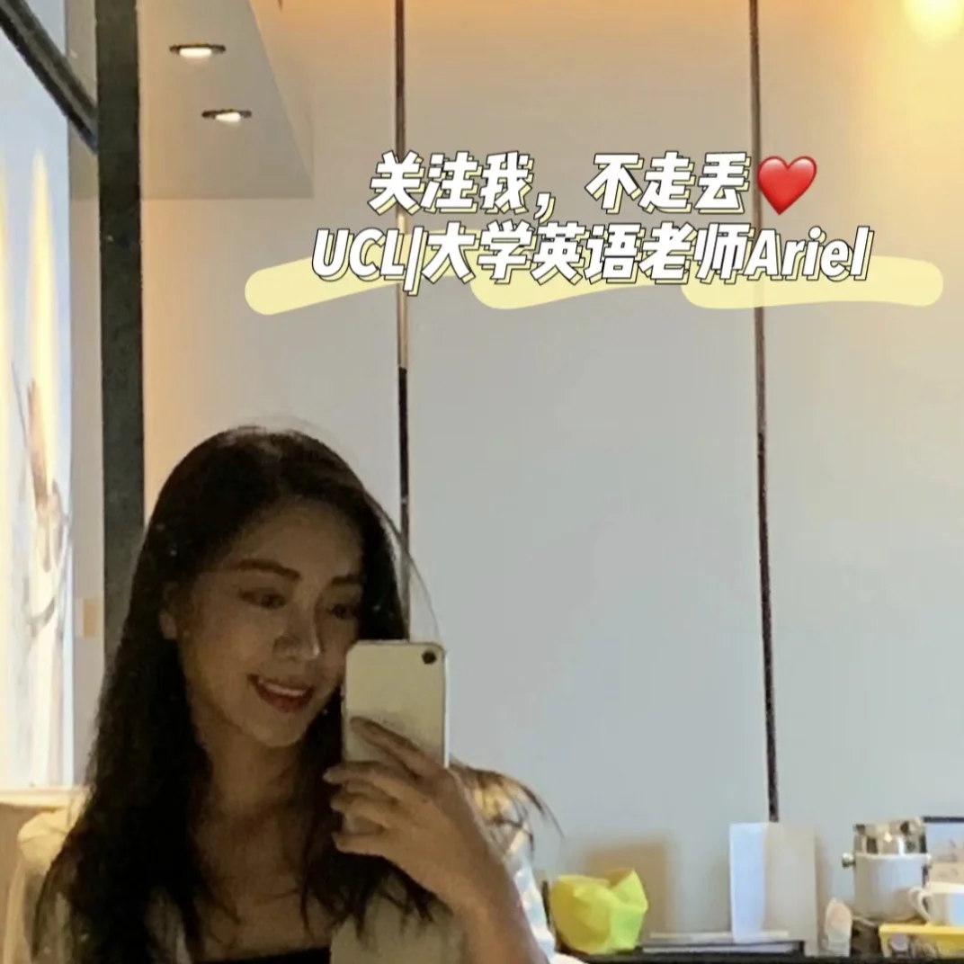 兼职英语老师一分钟自我介绍|大学老师分享