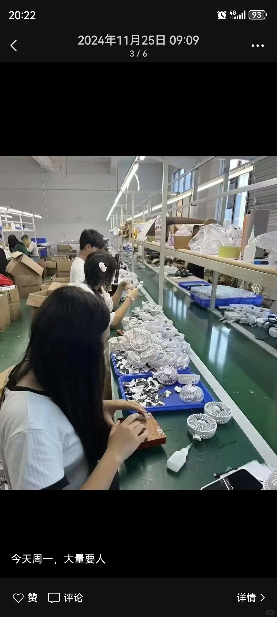 深圳市各种代面试