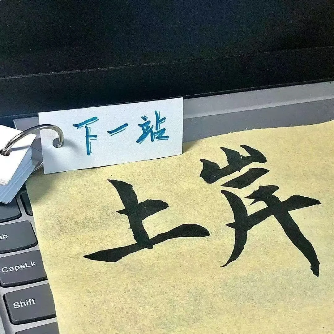 绥中教师招聘报名最后一天