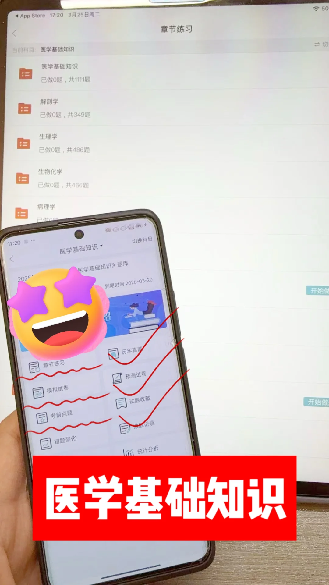 淮安市淮安区卫健委招聘❗️来一个帮一个❗
