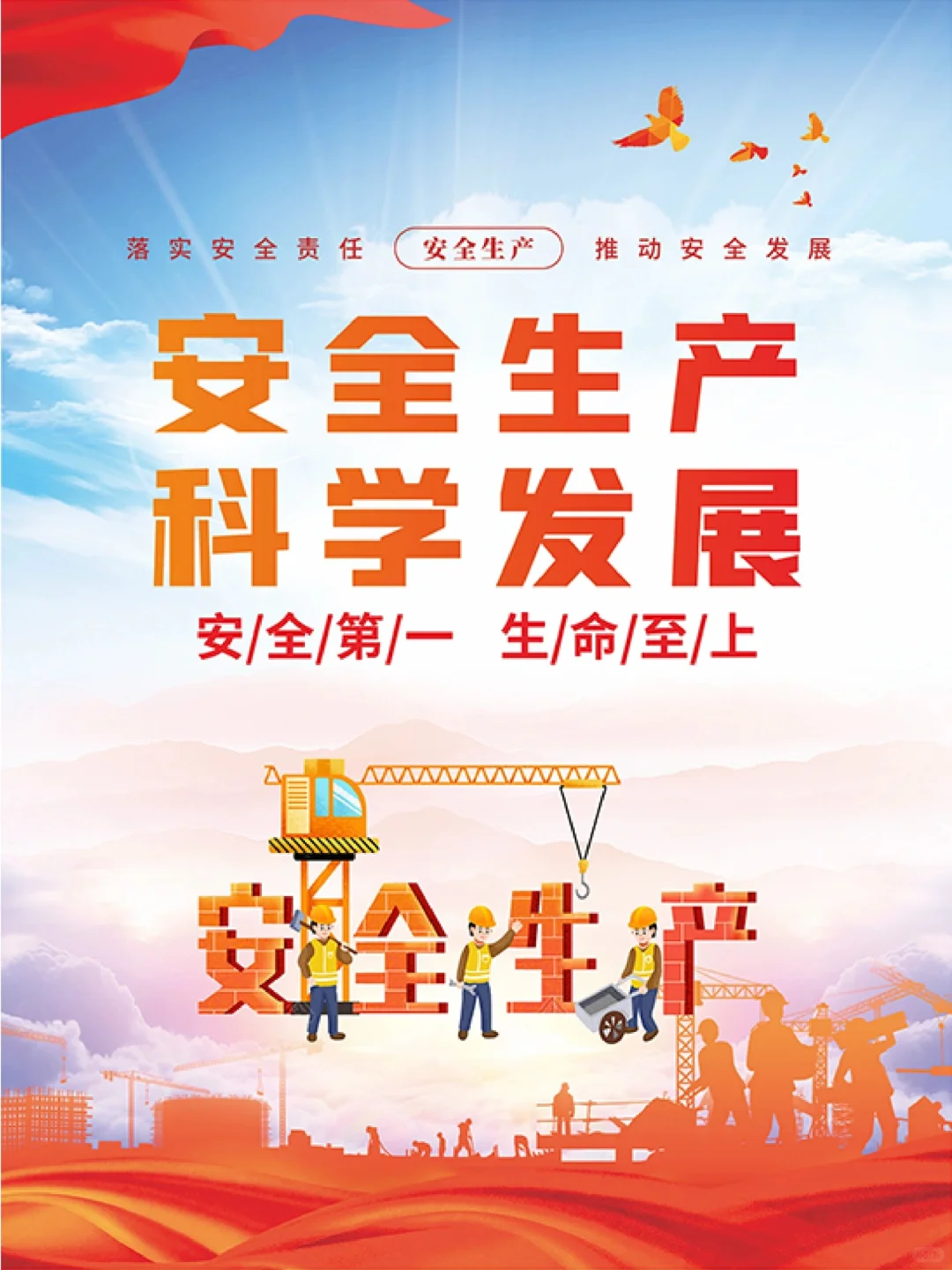 衡水市阜城县高薪招聘后勤人员