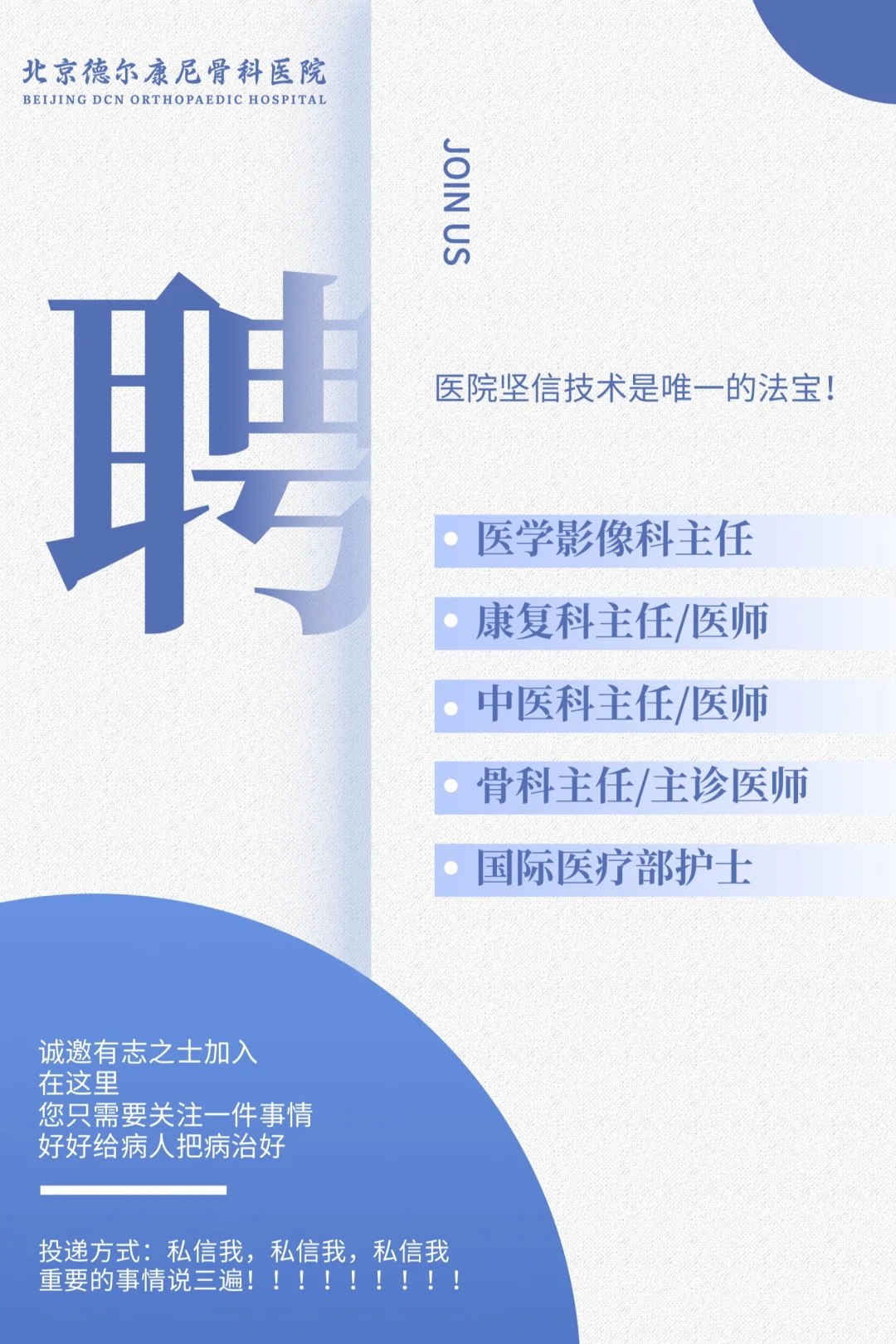 💥 本周急聘｜人力回归主线任务