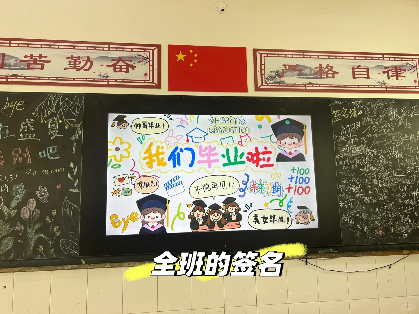 县管校聘真的来了！一线教师用大白话解读+生