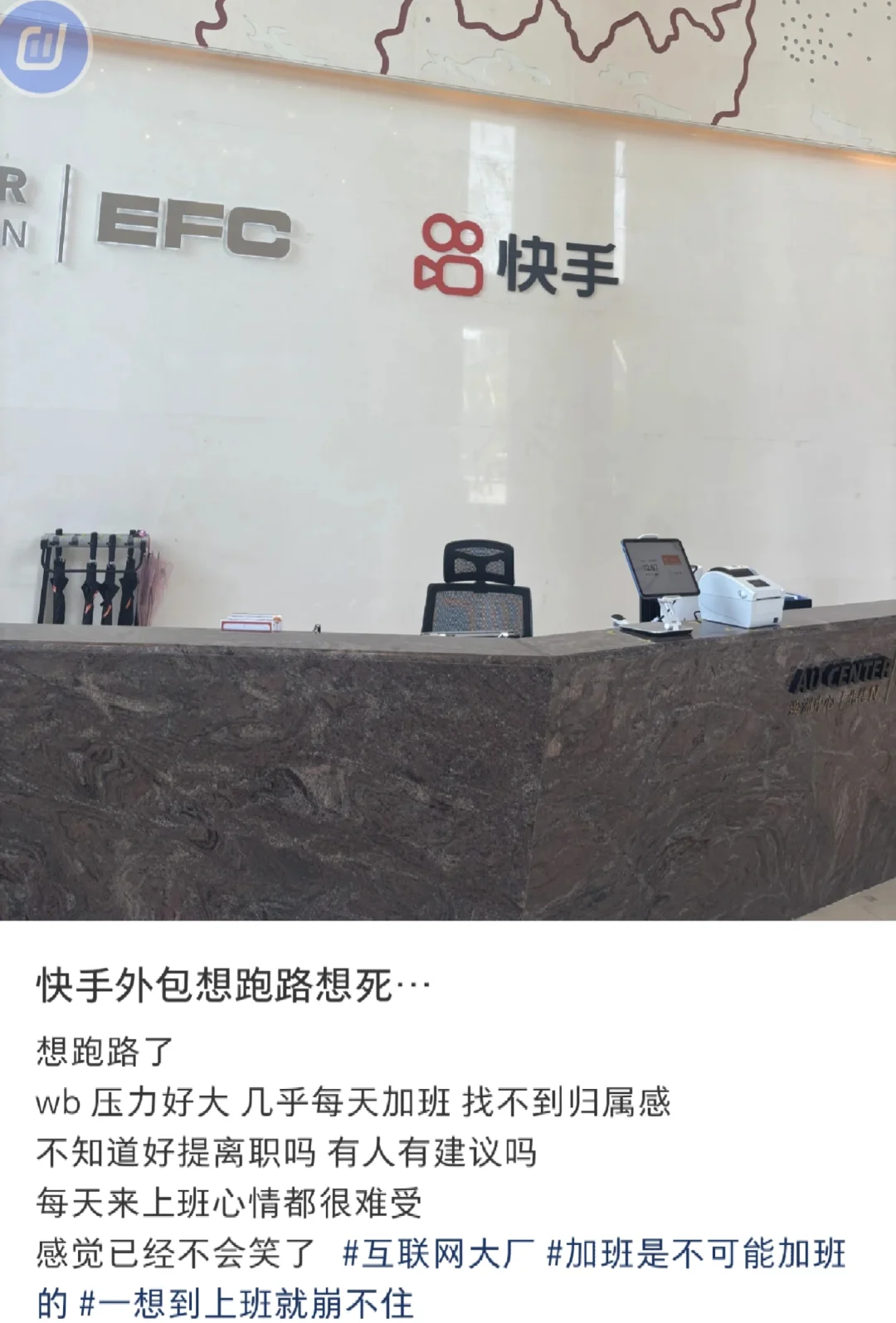 快手外包公司赛福科技 sf
