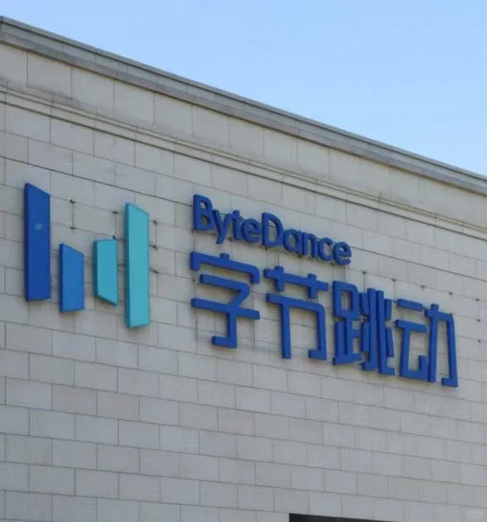 字节跳动急缺人！