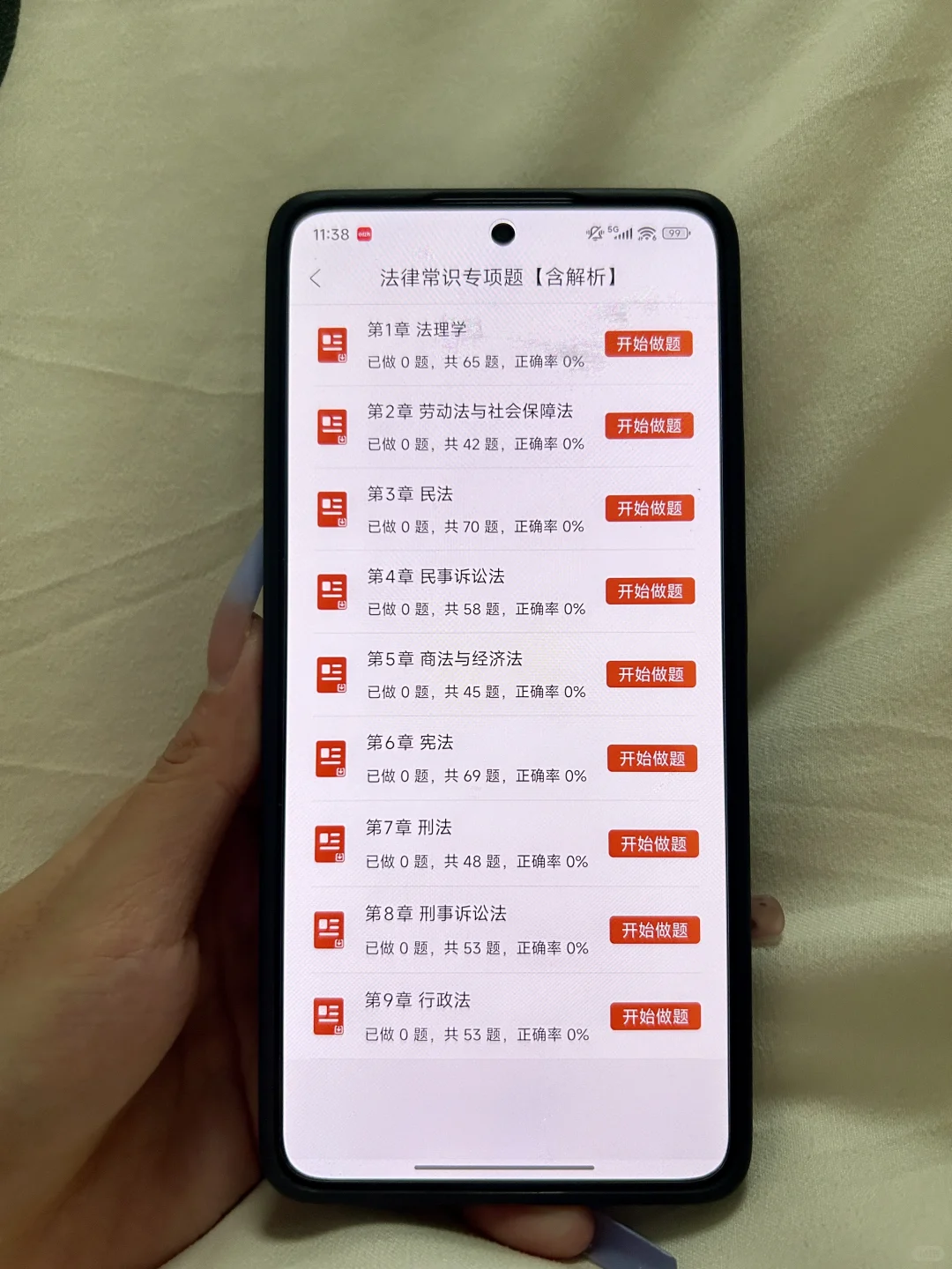 廊坊香河县事业单位招聘，姐瞬间就不急了