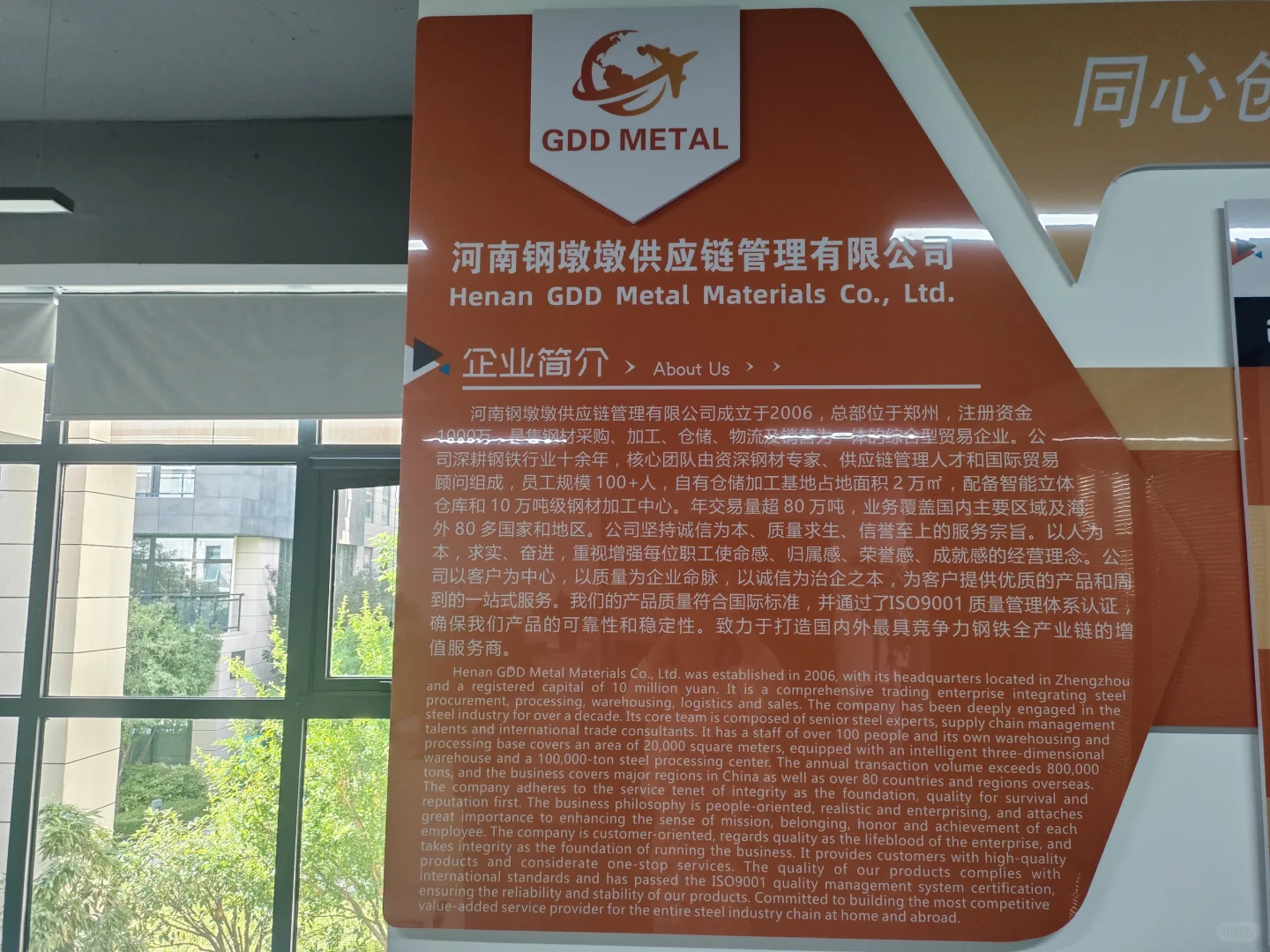 高无责急聘外贸业务员