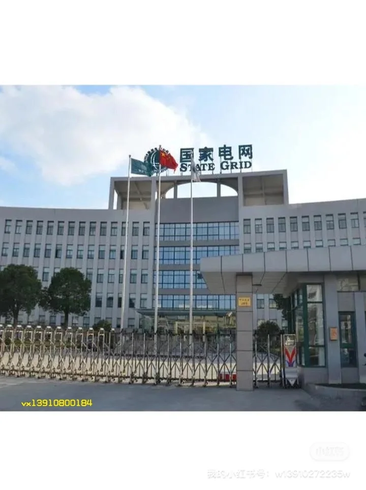 国某网招聘行政岗（男女各1人）