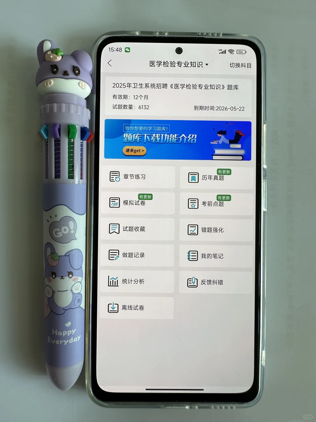 福州市第一总医院招聘，风向已经很明显了