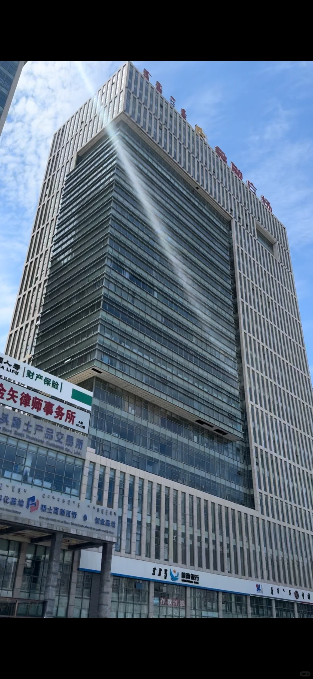 急聘高薪