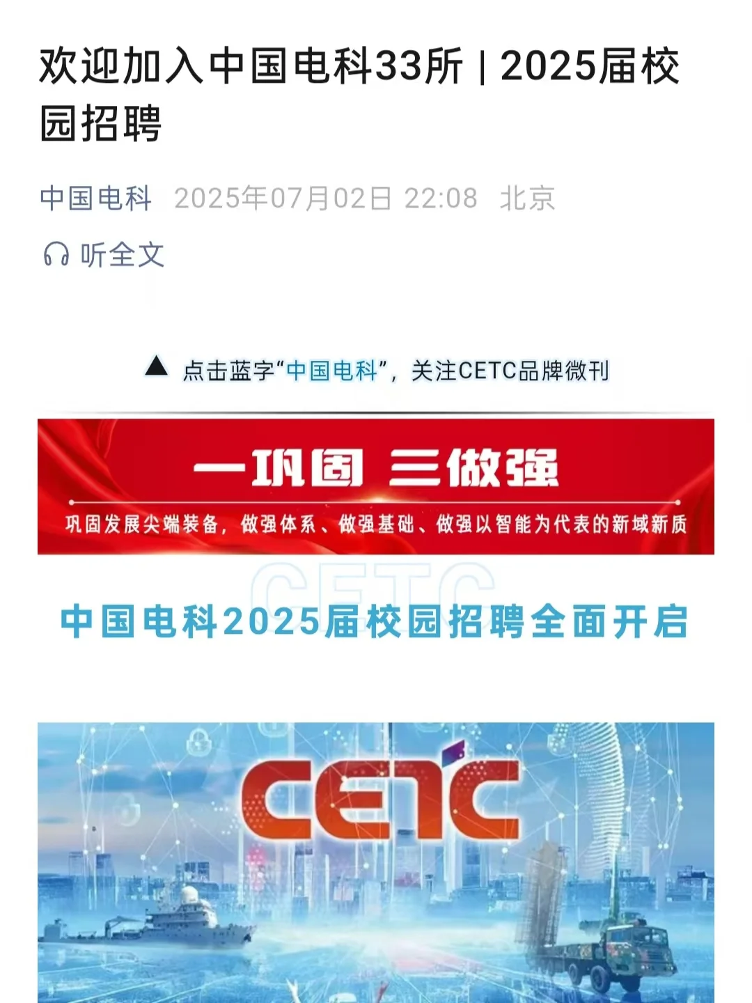 斯到普👆我们往届生也有自己的校招🤓