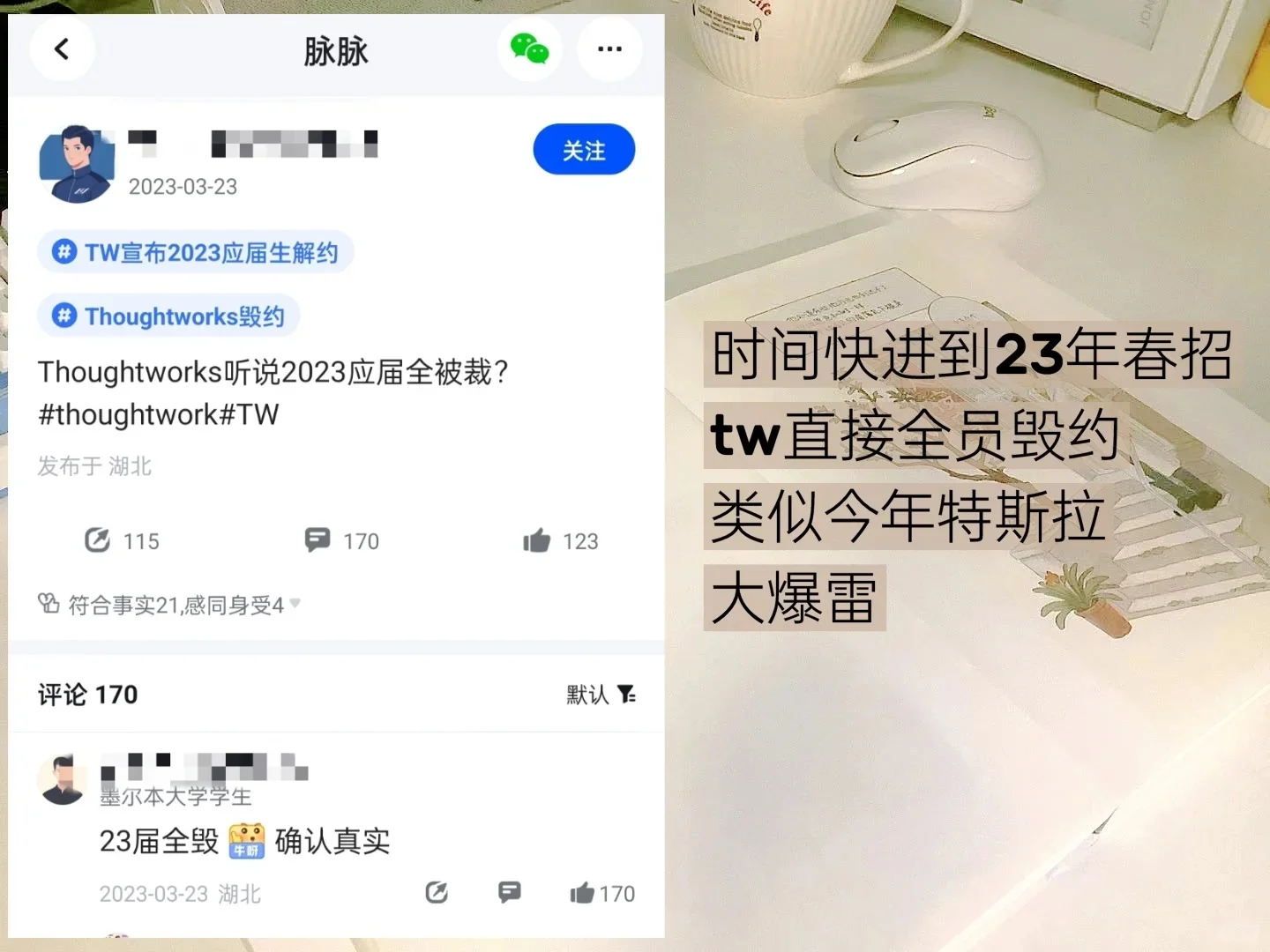 求职终于收到offer但暗藏隐患如何避坑