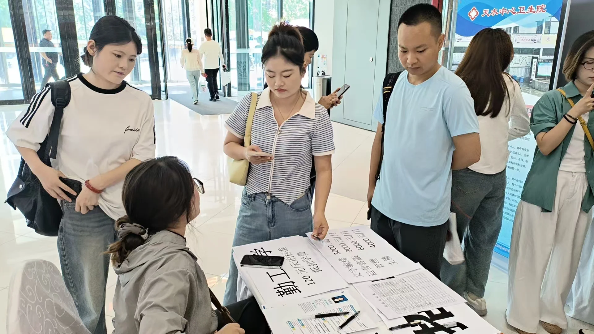 大型人才招聘现场