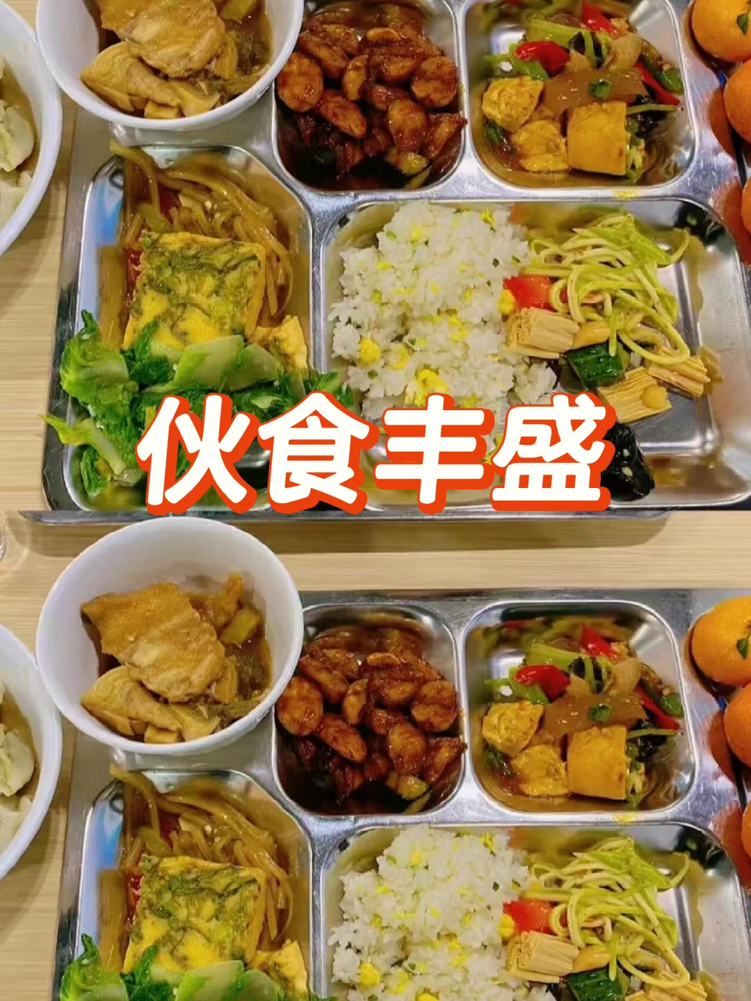 高薪急聘！电子厂普工/操作工