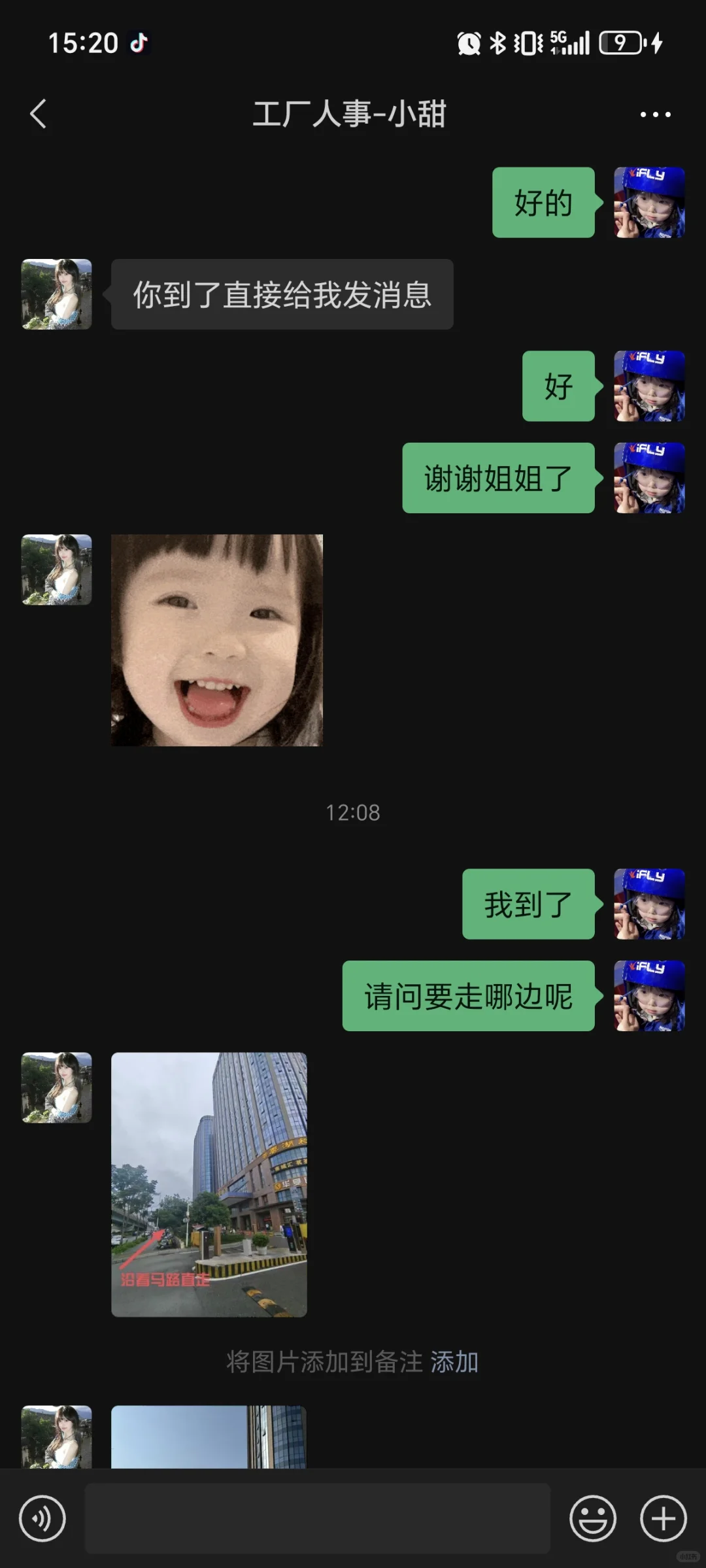 避雷这家，这家代招