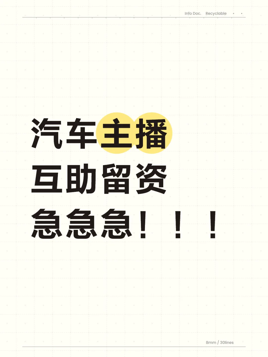 救救孩子吧🙊太难了😭